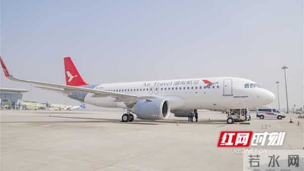 湘“翼”腾飞五周年,湖南航空迎新机首航吐鲁番