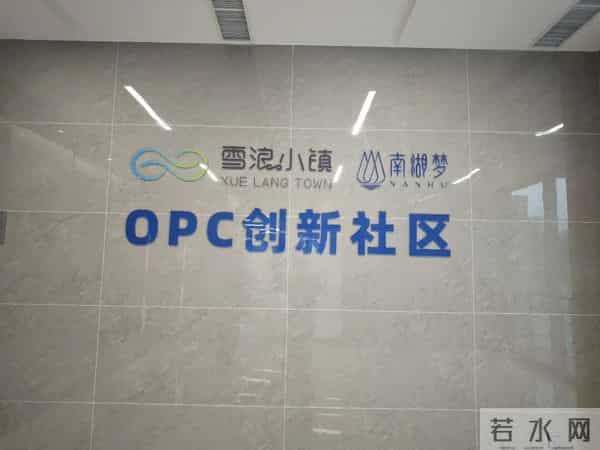 一人公司！无锡顶你