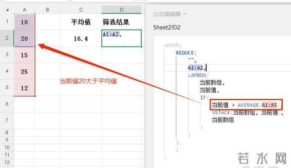 REDUCE+LAMBDA函数组合轻松实现复杂的条件筛选功能