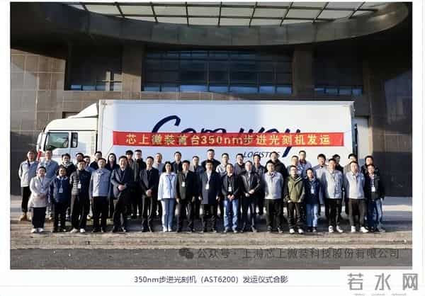 日媒惊叹：中国或有望成荷兰和日本后第三个独立制造光刻机的国家