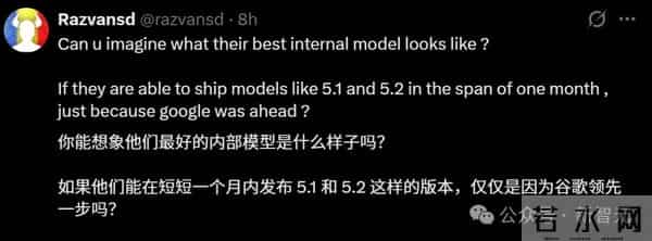 GPT-5.2发布即降智？背后华人被挖出，清北校友核心贡献