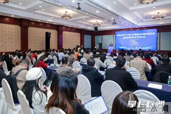 全国首个GPMI插入式微型机顶盒创新应用商用样板点正式发布