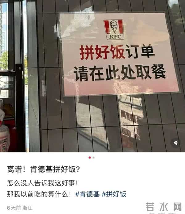 警惕！拼好饭不是低价福利，是美团掌控餐饮产业链的“棋子”