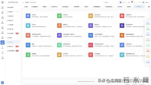Vue3 Admin Better发展趋势修正：Rspack构建工具的深度应用