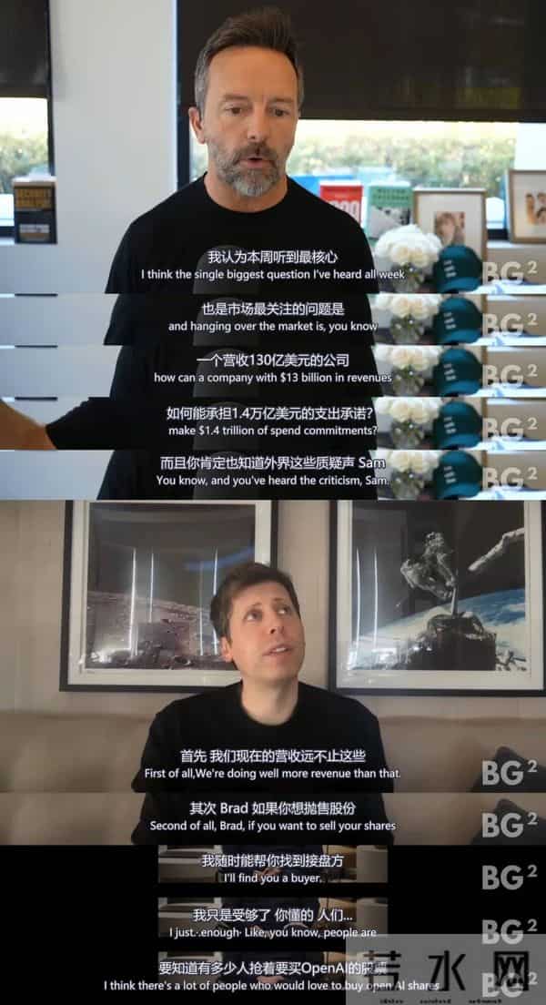 AutoGLM:推倒那面墙