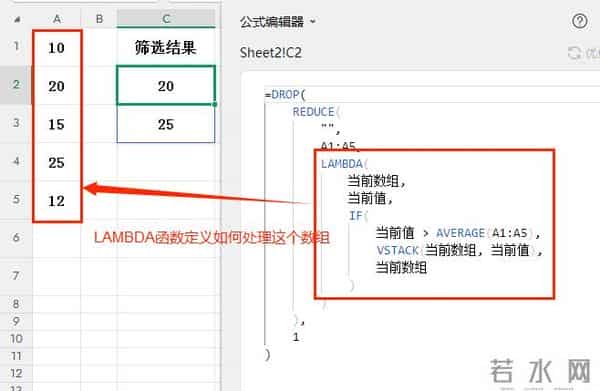 REDUCE+LAMBDA函数组合轻松实现复杂的条件筛选功能