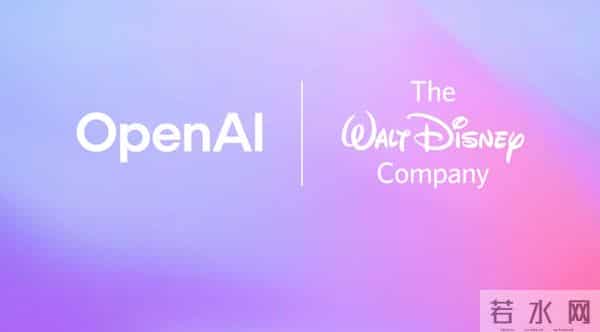 迪士尼砸10亿绑定OpenAI，200个IP+Sora，该起飞了吧