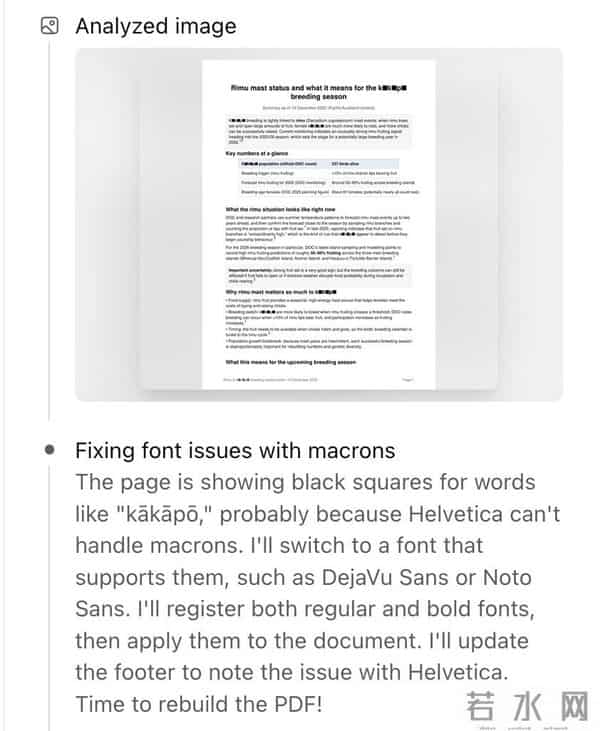 OpenAI 开始支持 Claude Skills