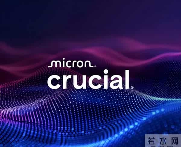 DIY 玩家的坏消息：又一个内存巨头离场了