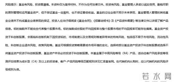 全球“存储荒”愈演愈烈，内存芯片Q4或涨价35%！拓荆科技暴涨超8%，科创芯片50ETF(588750)放量涨超2%，2026年芯片产业怎么看？