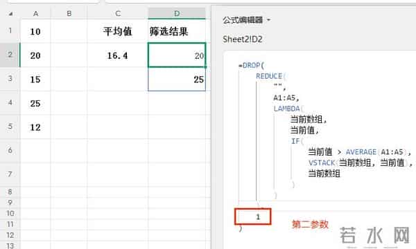 REDUCE+LAMBDA函数组合轻松实现复杂的条件筛选功能