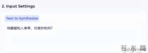 智普GLM-TTS开源-可控且富含情感的零样本语音合成模型