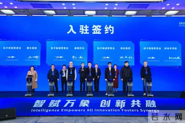 长三角AI产业融合共生发展大会在杭举行 顶尖院士与企业共话“智赋万象”