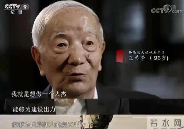 杨振宁逝世后，当年“西南联大五大才子”只剩下一人，他是谁？