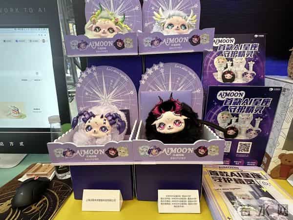 智元与宇树首度同台！上海张江人工智能创新小镇启动建设-直击2025GDPS