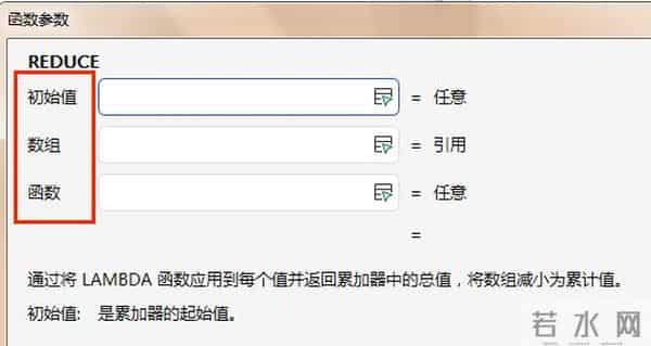 REDUCE+LAMBDA函数组合轻松实现复杂的条件筛选功能