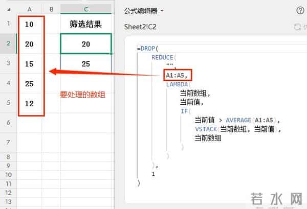 REDUCE+LAMBDA函数组合轻松实现复杂的条件筛选功能