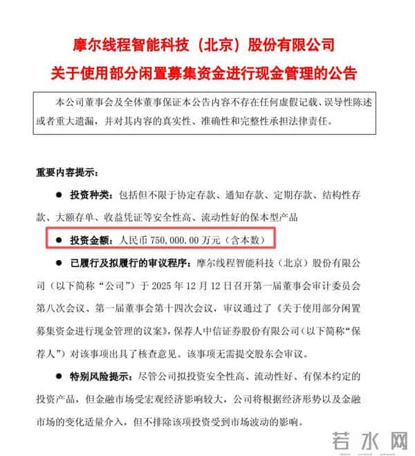 摩尔县城，吃相是不是太难看了！