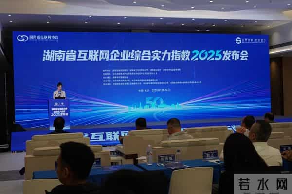 长沙量子城域网正式启用，湖南迈入量子通信技术应用新阶段