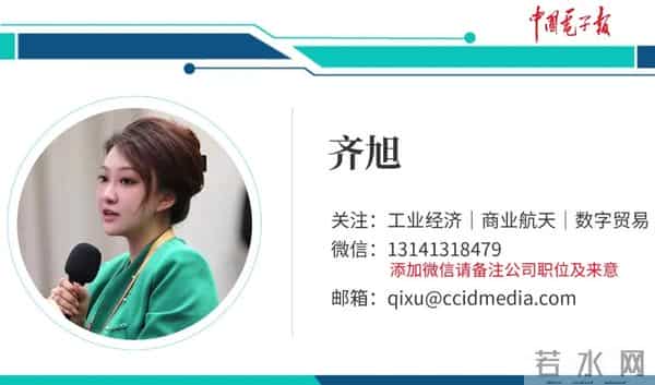 备战2030商用，“十五五”时期6G发展明确三大任务