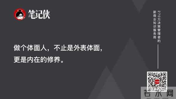 AI时代，如何成为超级个体？