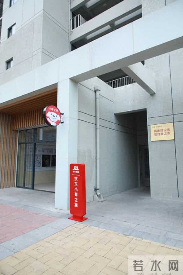 200亿！刘强东下血本给兄弟们发房子，打工人羡慕了