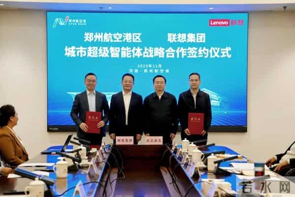 打造人工智能之城，郑州航空港底气何在？