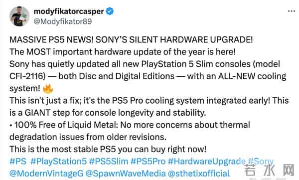 PS5 液金溢出被治好！新散热结构上线