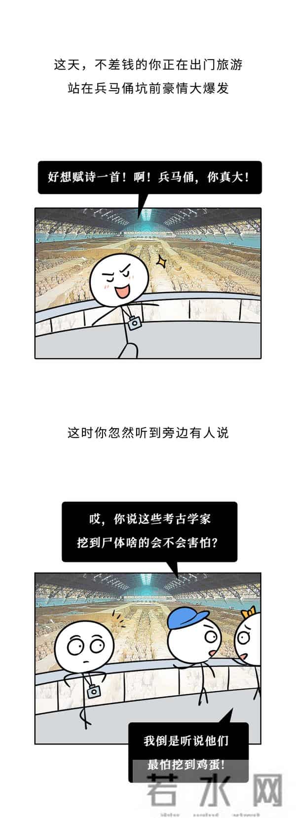 为什么考古学家最害怕挖到鸡蛋？