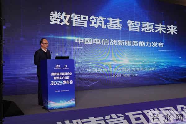 长沙量子城域网正式启用，湖南迈入量子通信技术应用新阶段