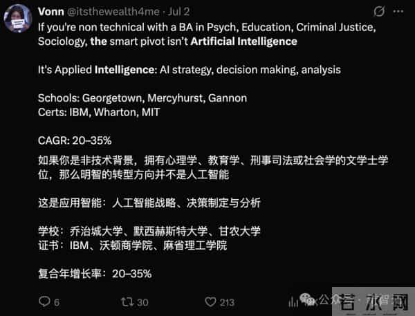 AI专业爆火，CS被美国00后抛弃了！