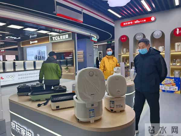 京东家电家居超级旗舰店试营业，鹤壁数字融合再添新彩