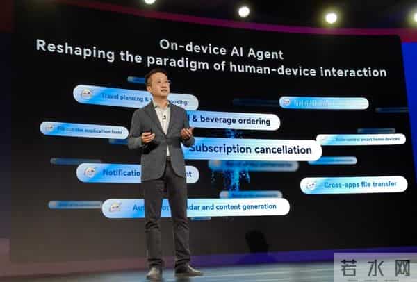 郭锐告别荣耀，奔赴“下一站科技的荣耀”