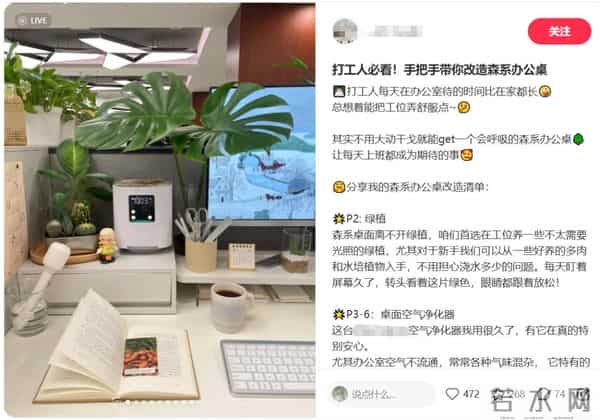 450篇笔记撬动678w+销售额，换个推品策略，搜索量暴涨12倍！