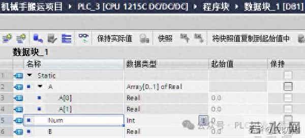 学习1200PLC编程时，会解决这几个问题才算真正入门！！！