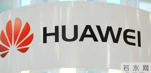 欧盟要禁中国5G设备，华为面临大考，法国工厂或将出售？