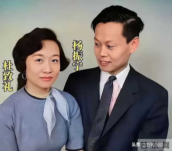1995年,杨振宁和两位妻子的同框合影,翁帆19岁,青春靓丽