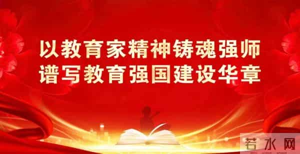 我院崔鹏博士发表SCI一区TOP期刊论文