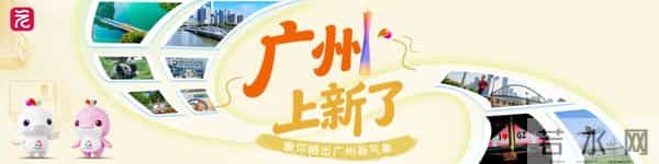 早参 - 广东将建具身智能训练场,选址广州海珠区;地铁22号线后通段票价公布