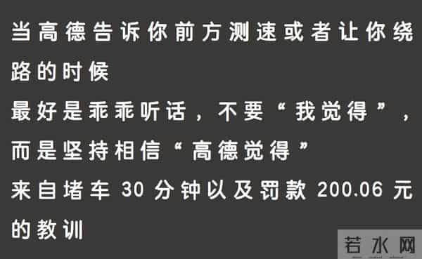 绝了！为啥高德那么多人用？网友：送过外卖的都知道，一个字狠