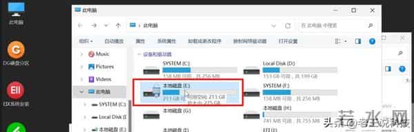 硬盘被BitLocker锁了？手把手教你PE救数据！