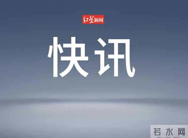 快舟十一号遥八运载火箭发射成功