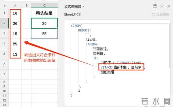 REDUCE+LAMBDA函数组合轻松实现复杂的条件筛选功能