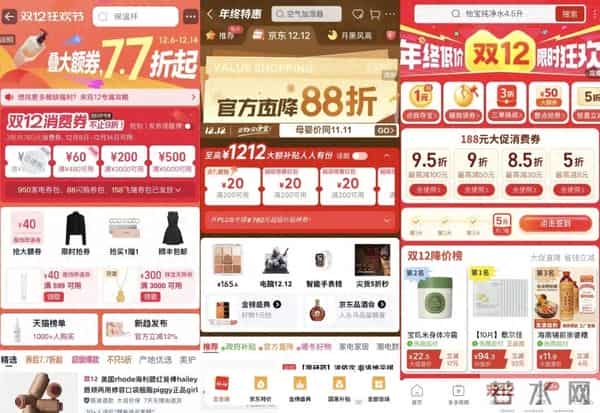 “双11”都那样了,为什么我们还需要“双12”?