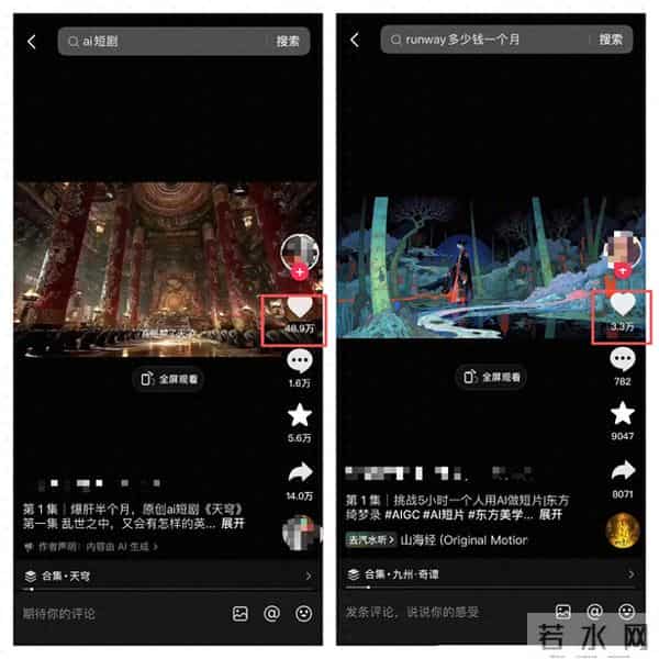 普通人做AI短剧，2个方法，3分钟学会超简单的AI短剧制作流程！