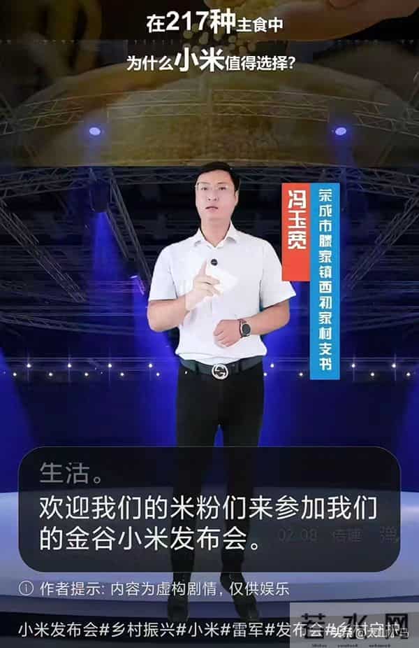 这一回，雷军小米算是吃了一个哑巴亏。