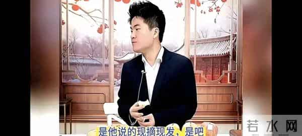 董宇辉因商家的画蛇添足下架产品,并保证自己承诺的都是能做到的