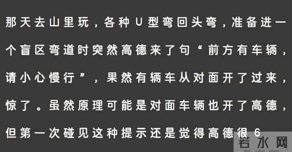 绝了！为啥高德那么多人用？网友：送过外卖的都知道，一个字狠