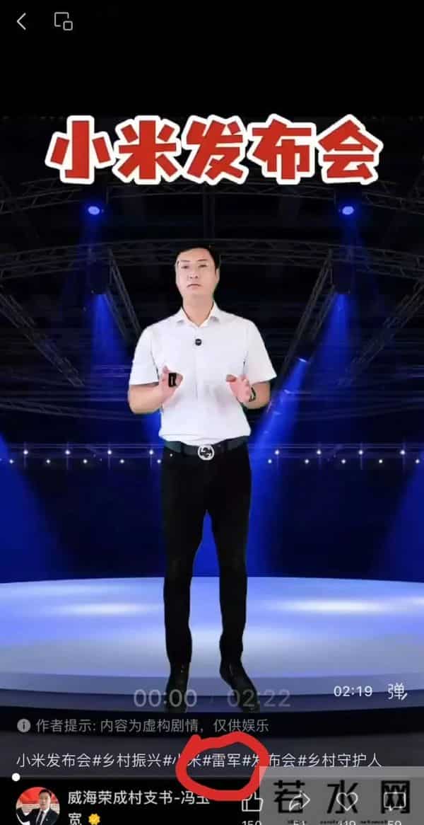 小米公司不让卖小米？小米回应“完全失实”，村支书道歉