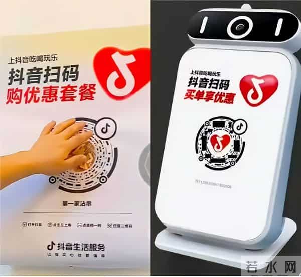 独家｜“抖音买单”上线，支付宝、微信支付们迎来新通道